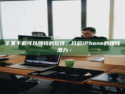 牡丹江▬▬▬ 权威认证 15天科学降糖仪黑科技试药，糖友胰岛素不再喝干了！▬▬▬