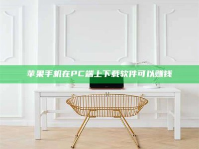 牡丹江《我的考试药绝招：E分药，考场无敌的秘密武器！》